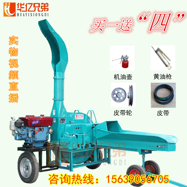大型鍘草機多少錢哪里生產30噸鍘草機