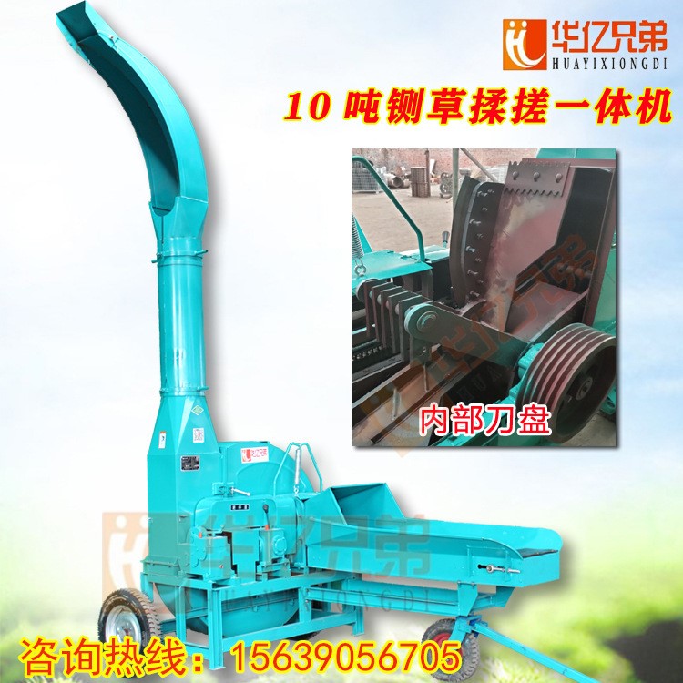 大型鍘草機多少錢哪里生產30噸鍘草機