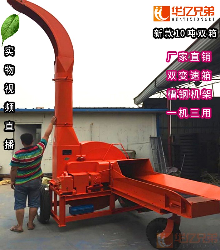 冬天鍘草機保養注意事項 適用注意事項?