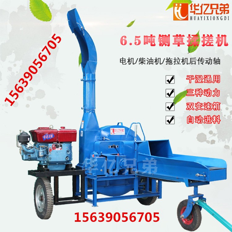 云南養殖牛羊用什么樣的鍘草機？華億兄弟鍘草機廠家直銷