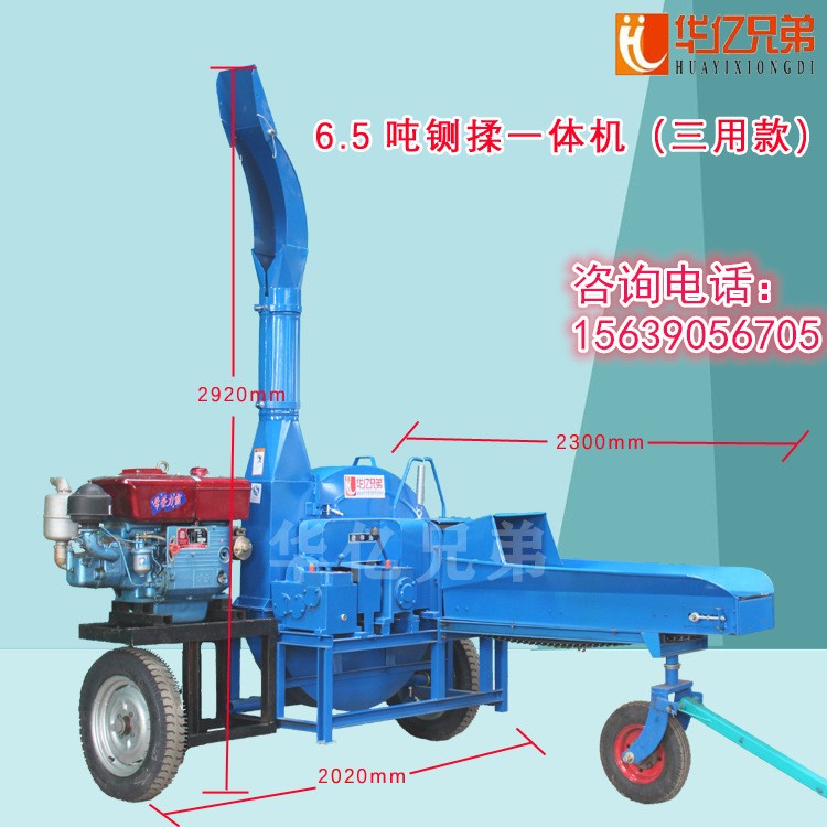 云南養殖牛羊用什么樣的鍘草機？華億兄弟鍘草機廠家直銷