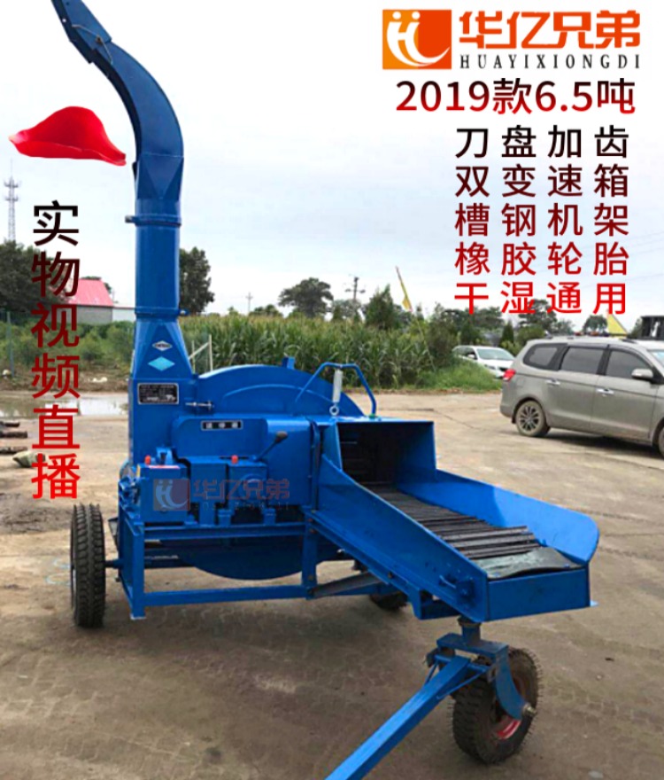 新款6.5噸鍘草機(jī)多少錢一臺？2021款青貯鍘草揉搓機(jī)