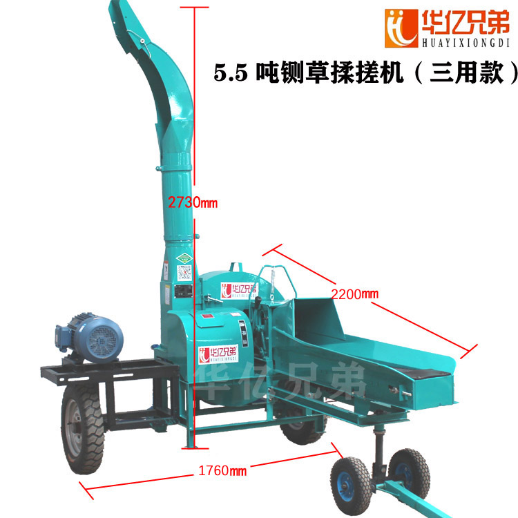 2021款新款5.5噸鍘草機(jī) 鍘草機(jī)多少錢(qián)一臺(tái)?