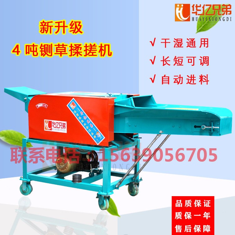 河北中大型鍘草機(jī)牛羊切草機(jī)廠家直銷(xiāo)批發(fā)價(jià)