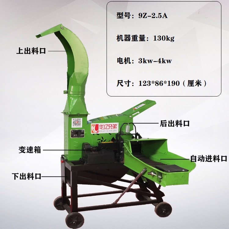 2.5噸鍘草機多少錢一臺家用電能帶起來的切草機價格視頻