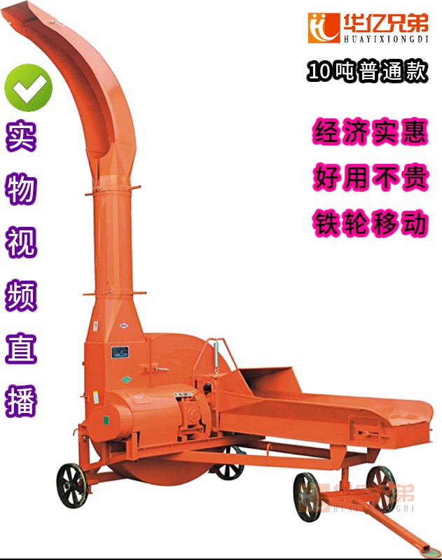廣西6.5噸大型鍘草機青貯鍘草揉搓機多少錢一臺？