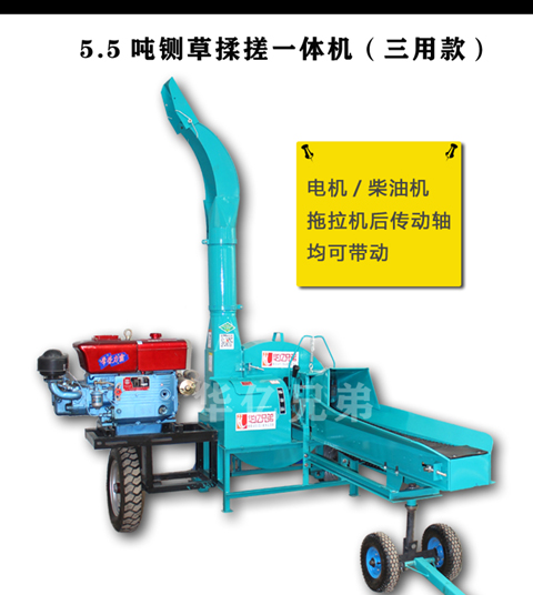 河南鍘草機(jī)哪里好 ？多少錢一臺(tái)？