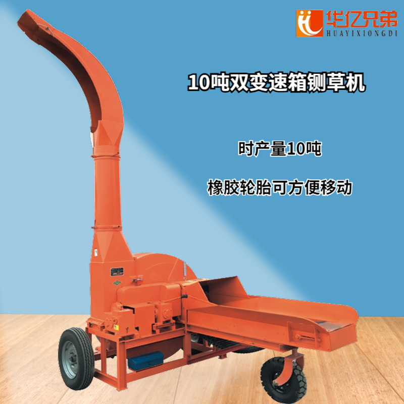 甘肅大型30噸鍘草機(jī)加分料機(jī)組合使用！