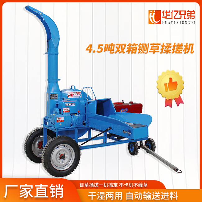 養殖50頭牛需要多大的鍘草機?
