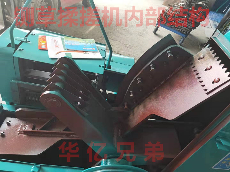 電機故障導致鍘草機不進草應該如何維修？